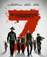 The Magnificent Seven /  